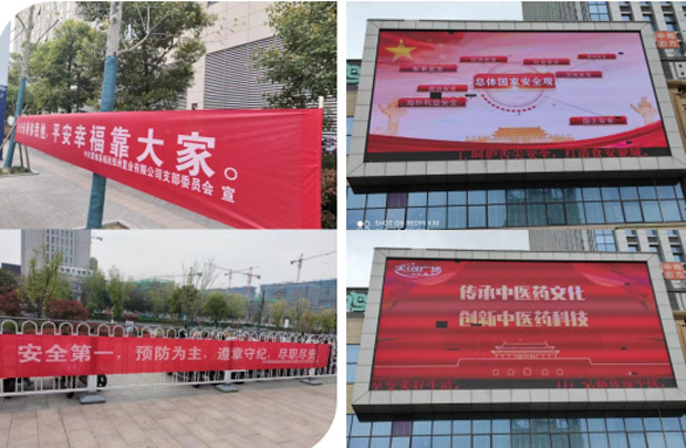 首页-suncitygroup太阳集团官方网站