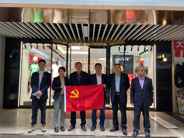 首页-suncitygroup太阳集团官方网站