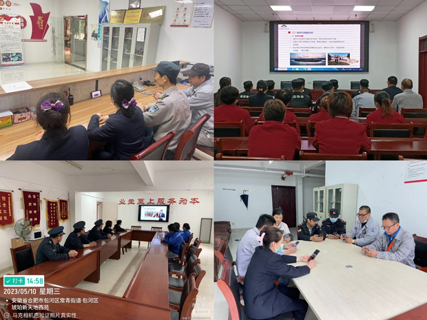 首页-suncitygroup太阳集团官方网站