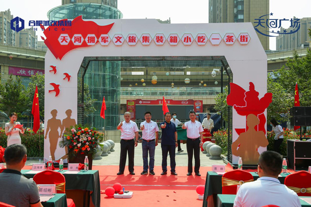 首页-suncitygroup太阳集团官方网站