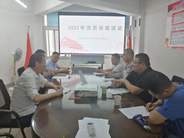 首页-suncitygroup太阳集团官方网站