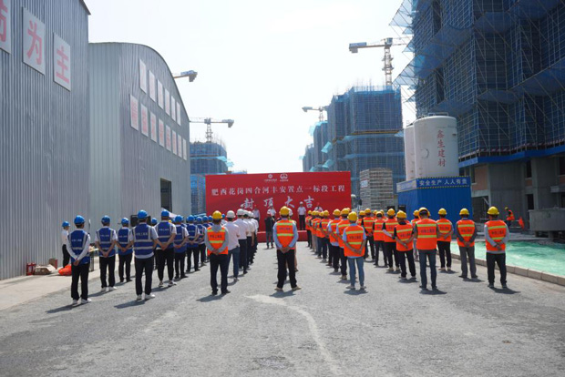 首页-suncitygroup太阳集团官方网站