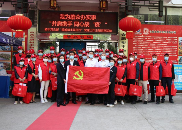 首页-suncitygroup太阳集团官方网站