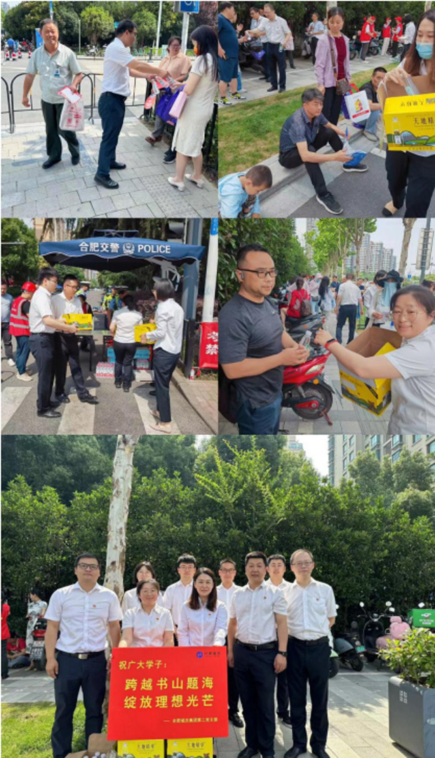 首页-suncitygroup太阳集团官方网站