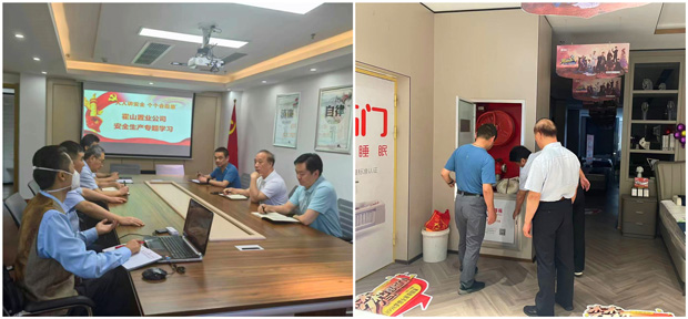 首页-suncitygroup太阳集团官方网站