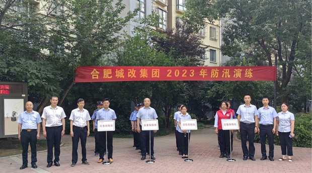 首页-suncitygroup太阳集团官方网站