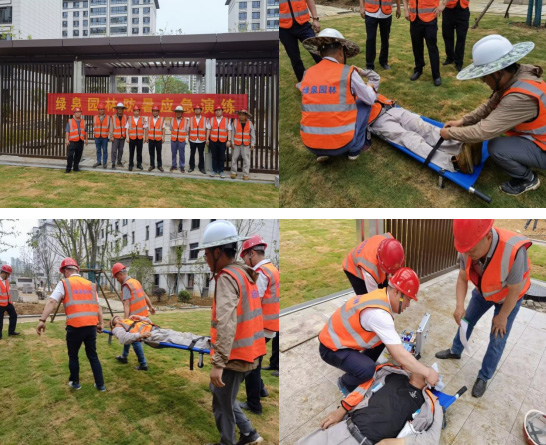 首页-suncitygroup太阳集团官方网站