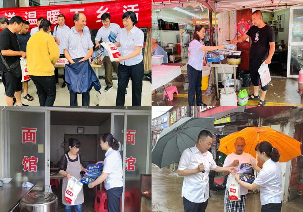 首页-suncitygroup太阳集团官方网站