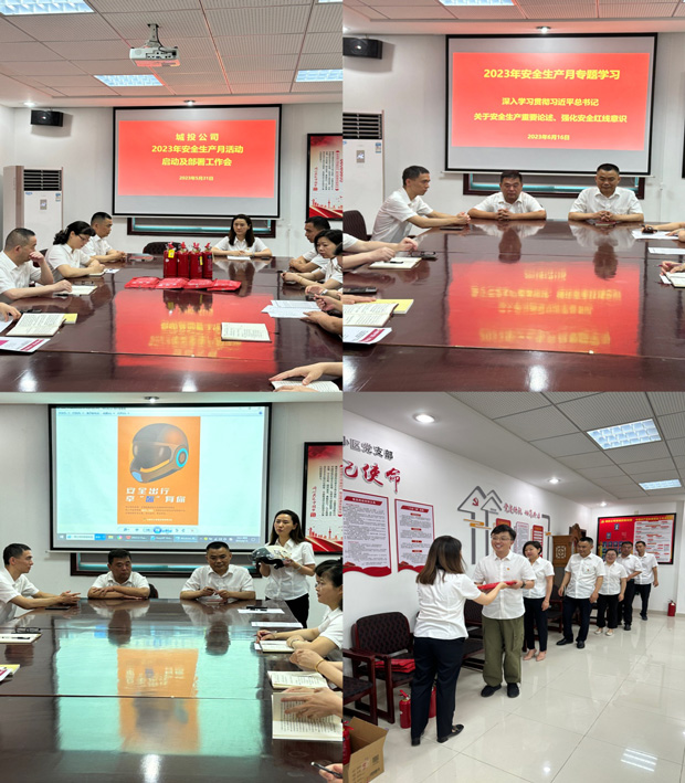 首页-suncitygroup太阳集团官方网站