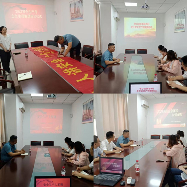 首页-suncitygroup太阳集团官方网站