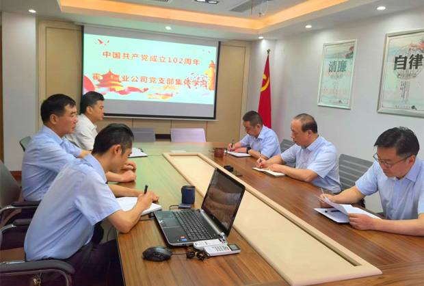 首页-suncitygroup太阳集团官方网站