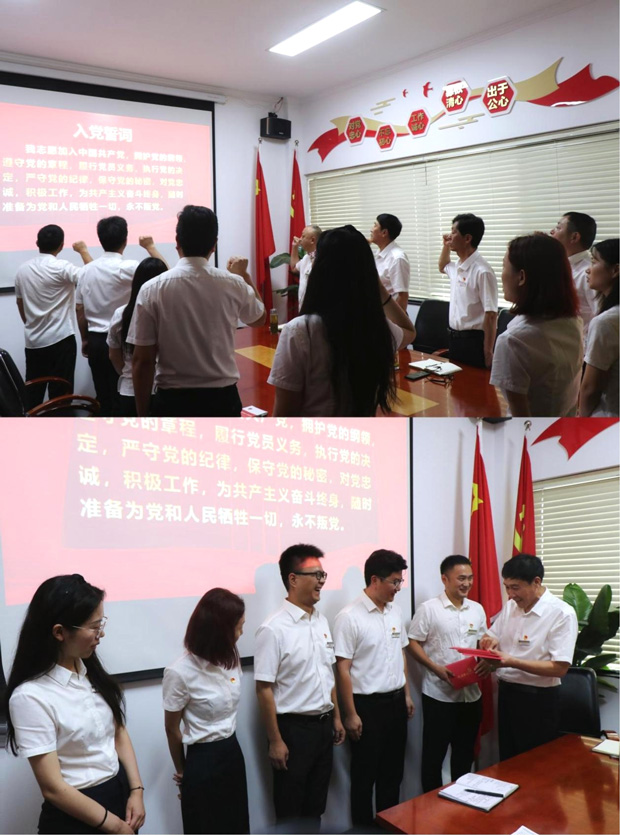 首页-suncitygroup太阳集团官方网站