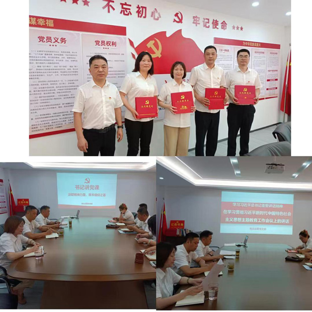 首页-suncitygroup太阳集团官方网站