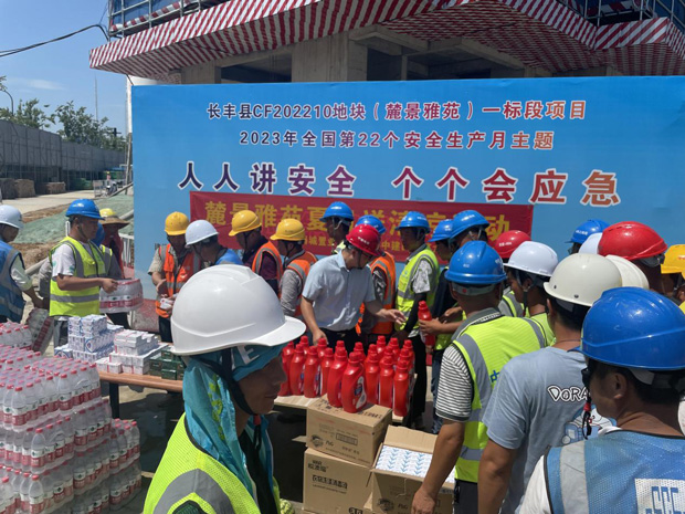 首页-suncitygroup太阳集团官方网站