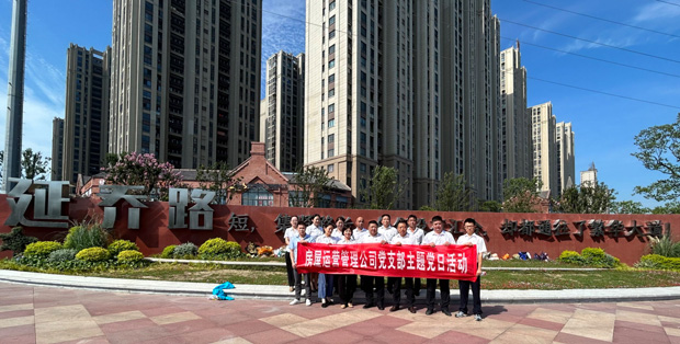 首页-suncitygroup太阳集团官方网站