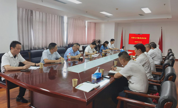 首页-suncitygroup太阳集团官方网站