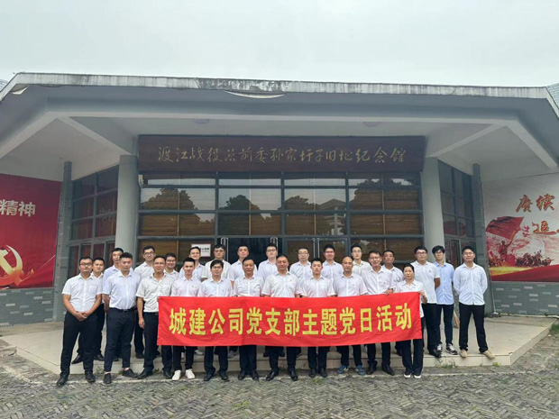 首页-suncitygroup太阳集团官方网站