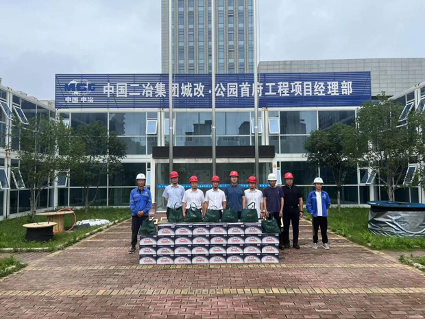 首页-suncitygroup太阳集团官方网站