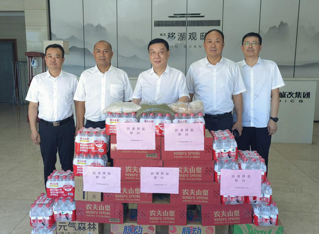 首页-suncitygroup太阳集团官方网站