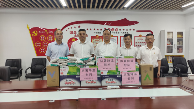 首页-suncitygroup太阳集团官方网站