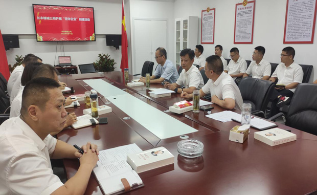 首页-suncitygroup太阳集团官方网站