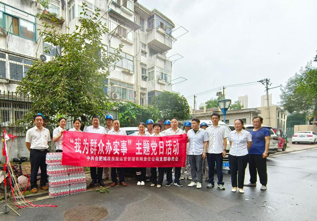 首页-suncitygroup太阳集团官方网站