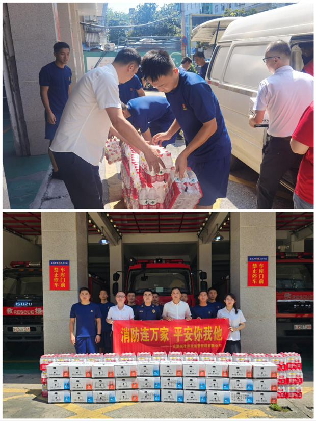 首页-suncitygroup太阳集团官方网站