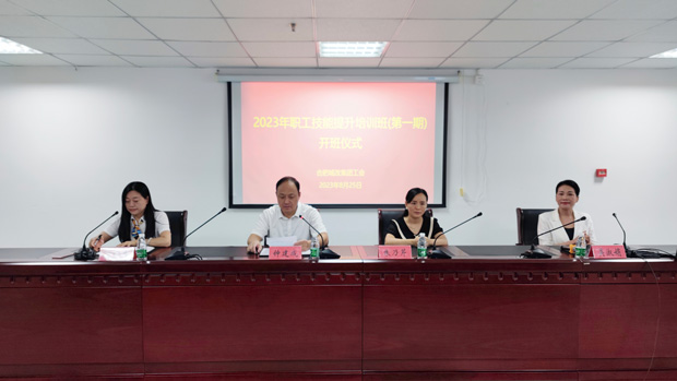 首页-suncitygroup太阳集团官方网站