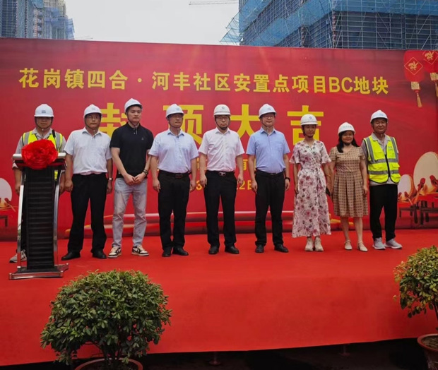 首页-suncitygroup太阳集团官方网站