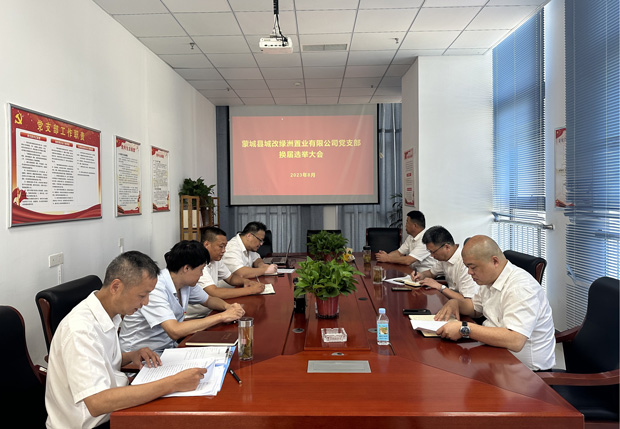 首页-suncitygroup太阳集团官方网站