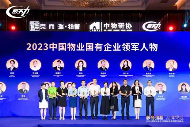 首页-suncitygroup太阳集团官方网站