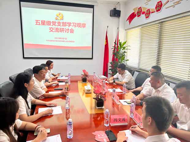 首页-suncitygroup太阳集团官方网站