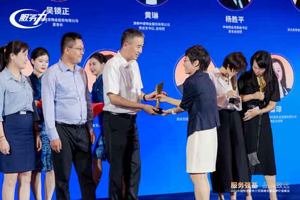 首页-suncitygroup太阳集团官方网站