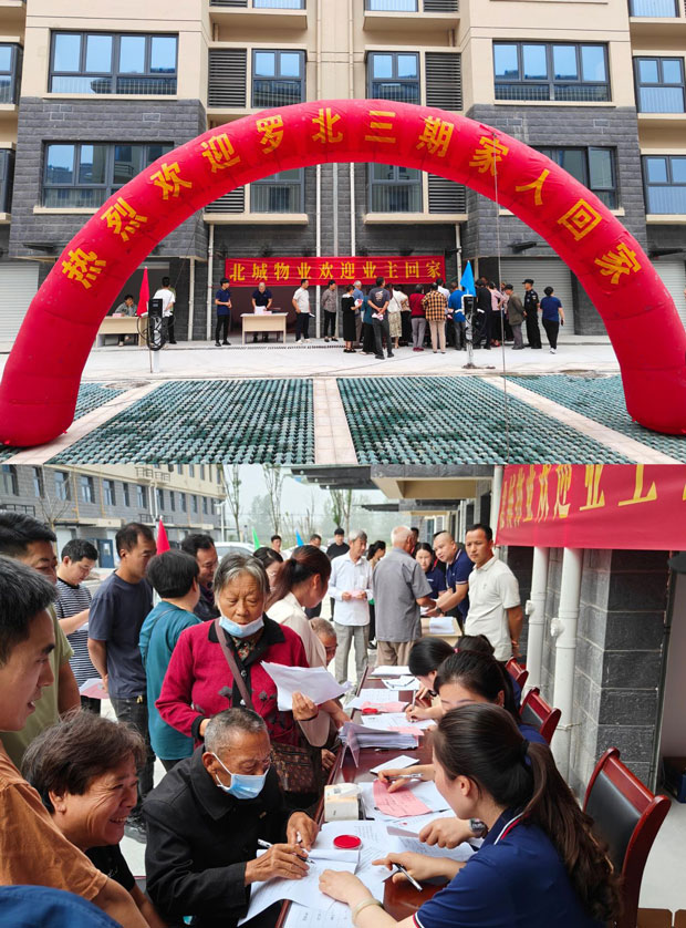 首页-suncitygroup太阳集团官方网站