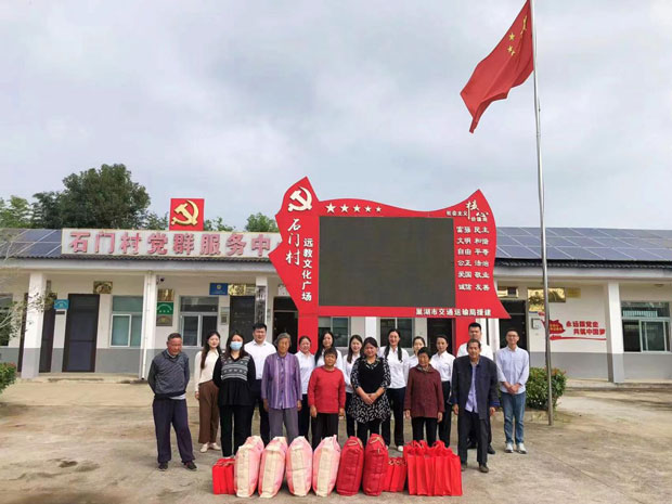 首页-suncitygroup太阳集团官方网站