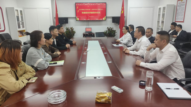 首页-suncitygroup太阳集团官方网站