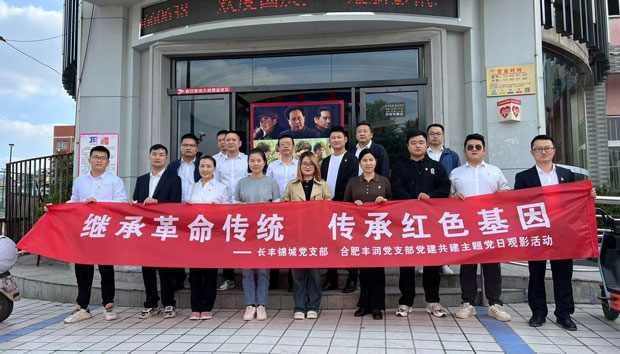 首页-suncitygroup太阳集团官方网站