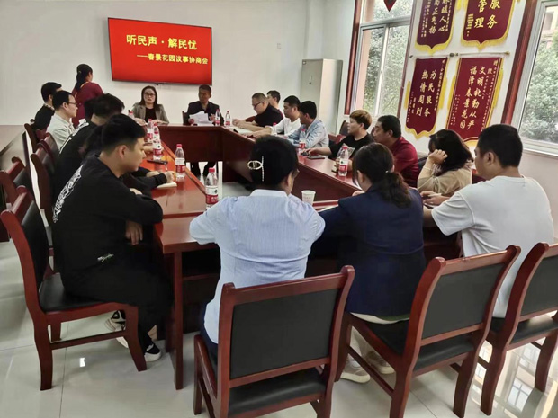 首页-suncitygroup太阳集团官方网站