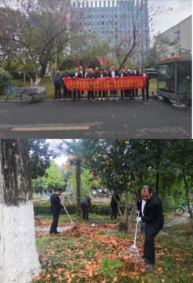 首页-suncitygroup太阳集团官方网站