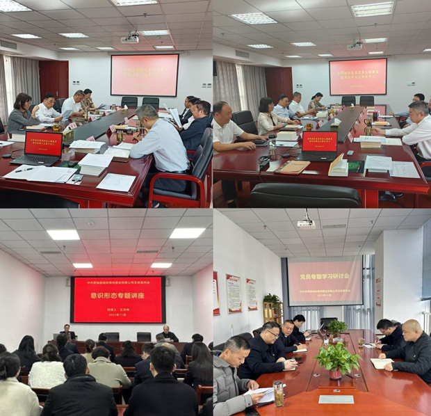 首页-suncitygroup太阳集团官方网站