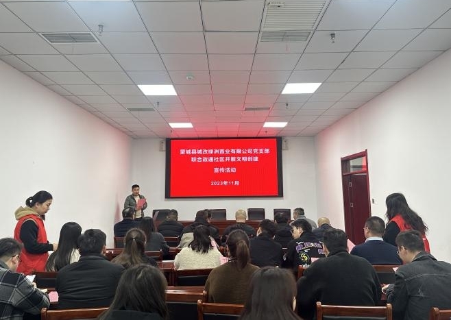 首页-suncitygroup太阳集团官方网站