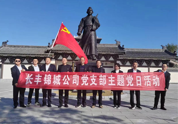 首页-suncitygroup太阳集团官方网站