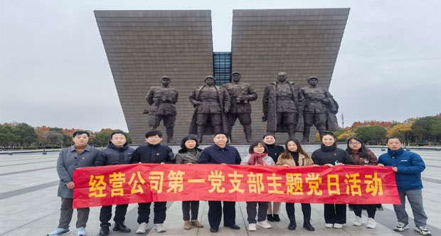 首页-suncitygroup太阳集团官方网站