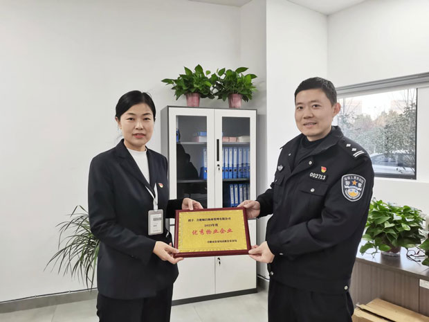 首页-suncitygroup太阳集团官方网站