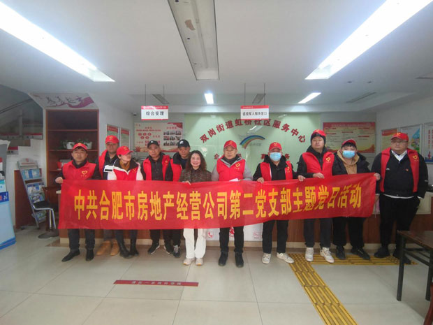 首页-suncitygroup太阳集团官方网站