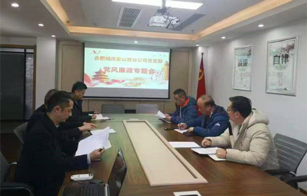 首页-suncitygroup太阳集团官方网站