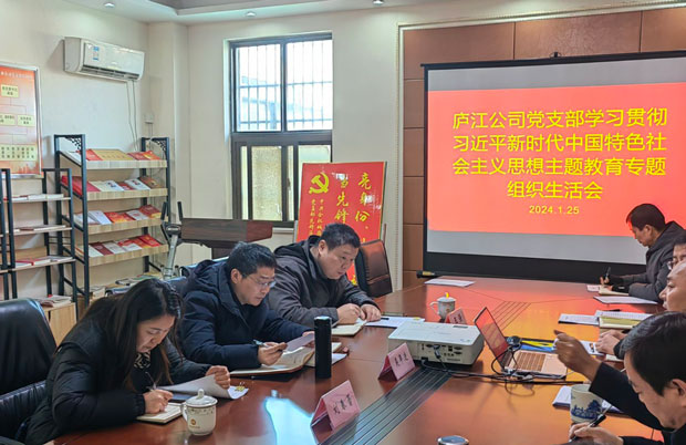 首页-suncitygroup太阳集团官方网站