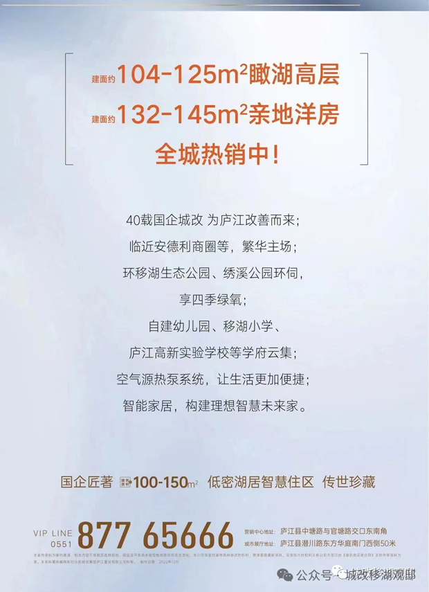 首页-suncitygroup太阳集团官方网站