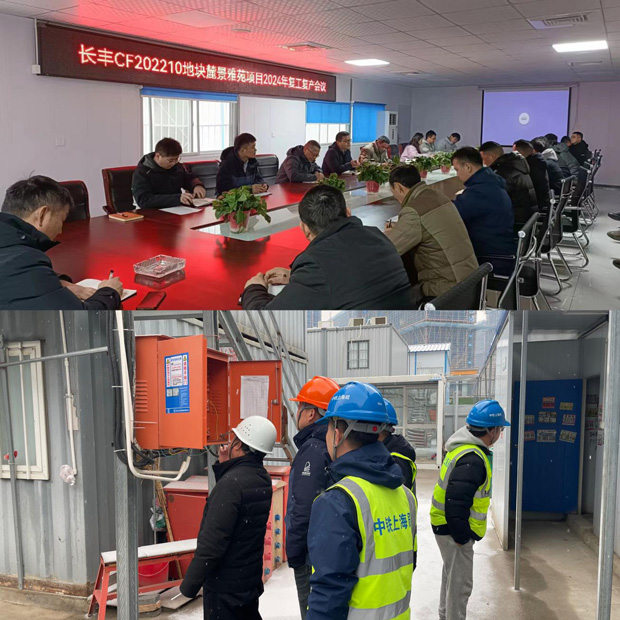 首页-suncitygroup太阳集团官方网站