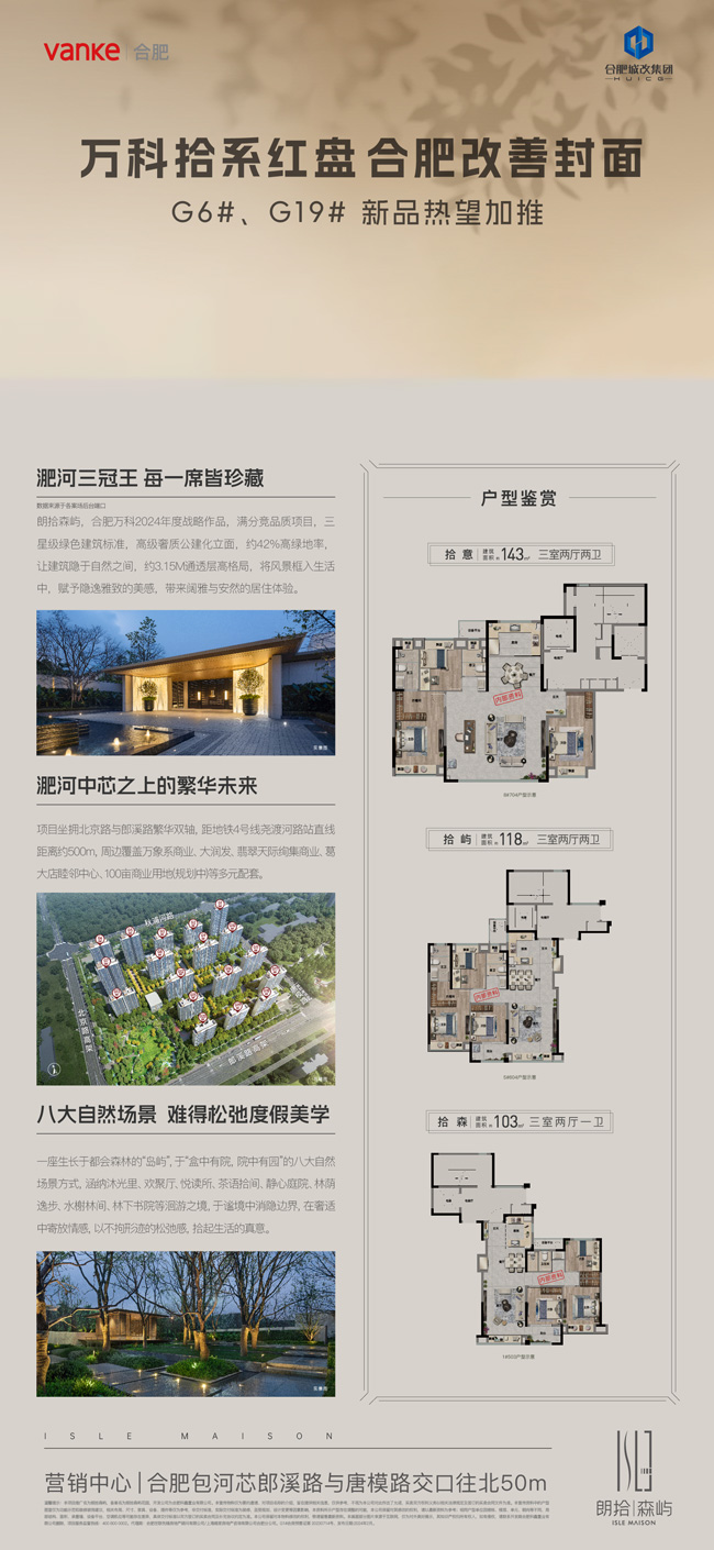 首页-suncitygroup太阳集团官方网站